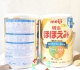 Sữa Meiji 0-1y hộp thiết